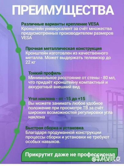 Кронштейн