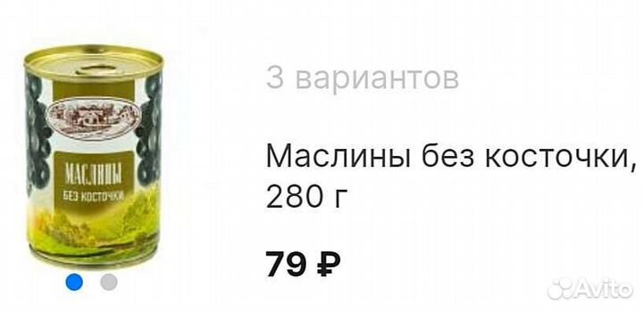 Новая таблетница с таймером