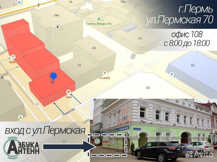 Комплект усиления сотовой связи GSM900 для дачи