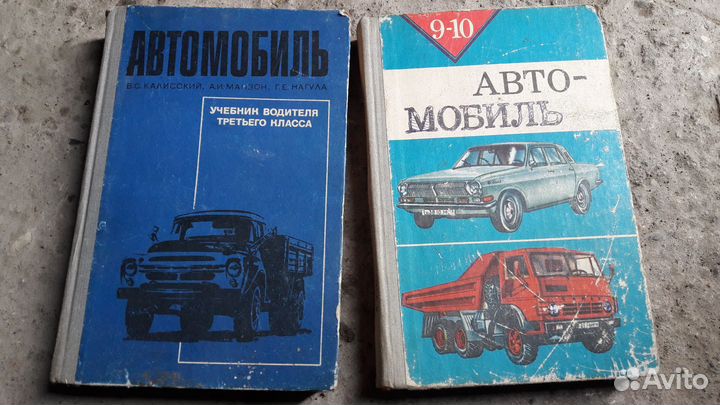 Учебное пособие АВТОМОБИЛЬ