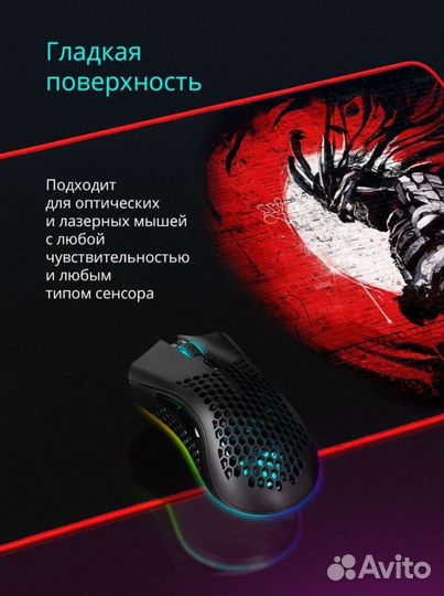 Компьютерный коврик