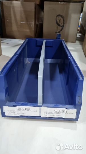 Пластиковые ящики для хранения б/у