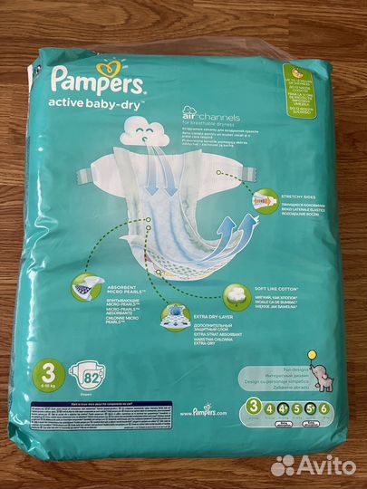 Подгузники памперс 3