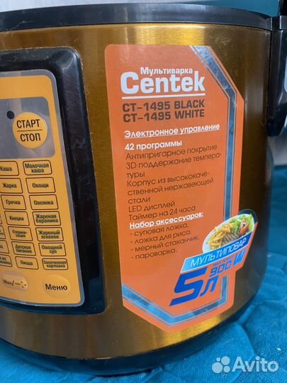 Мультиварка Centek