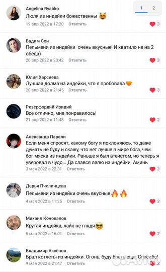 Пельмени