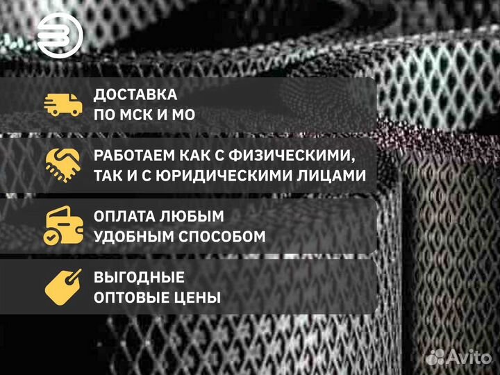 Сетка от мышей