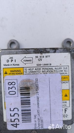 Блок управления аэрбек