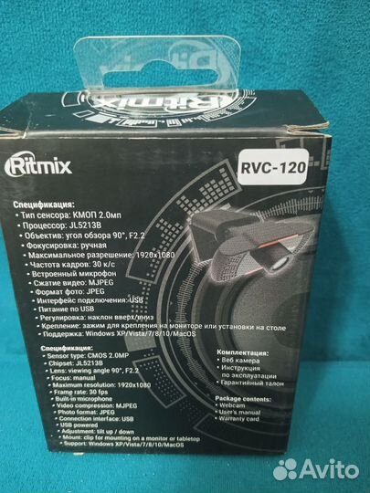 Веб-камера Ritmix RVC-120