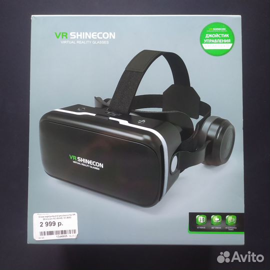Очки виртуальной реальности Shinecon SC-G04E/SC-B0