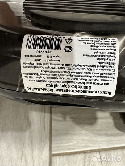 Гироскутер бу