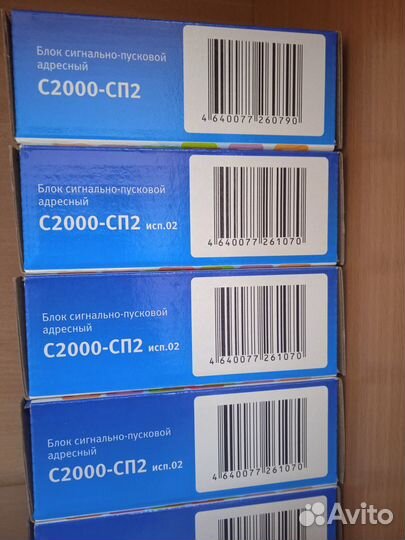 Bolid. Складские остатки