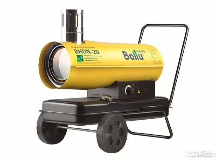 Пушка тепловая дизельная электрическая газовая