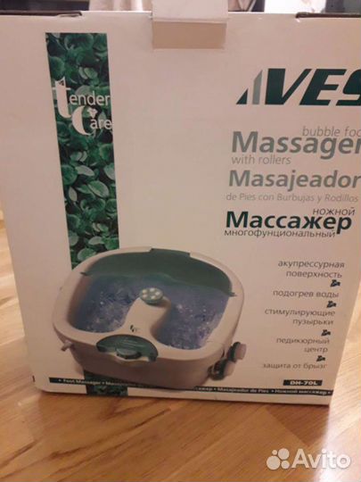 Массажная ванночка для ног