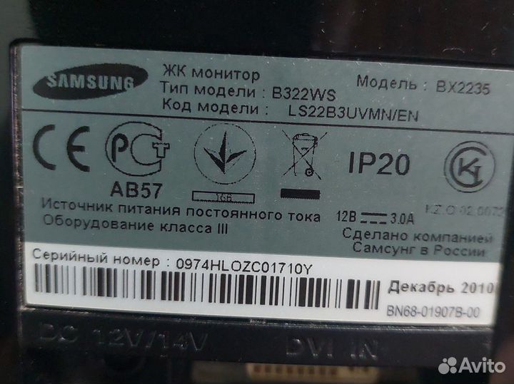 Монитор для компьютера Samsung