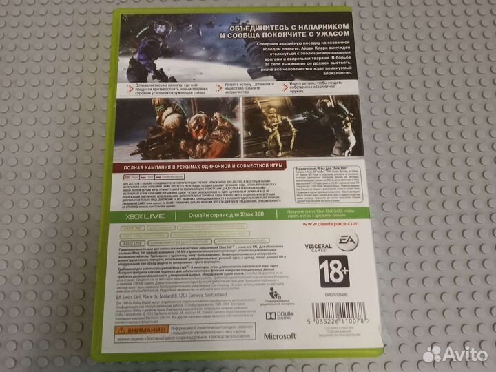 Игра для приставки xbox 360. Dead Space 3