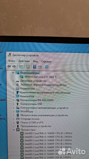 Игровой пк i5-10400
