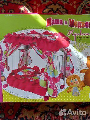 Кровать для кукол