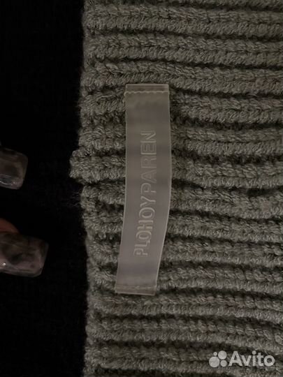 Шапка глеб костин x плохой поц