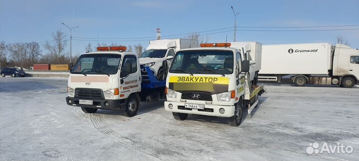 Эвакуатор