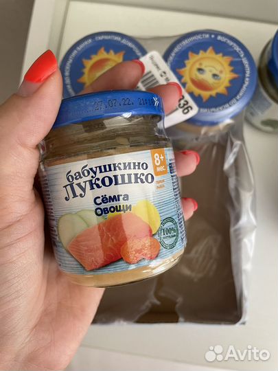 Детское пюре бабушкино лукошко