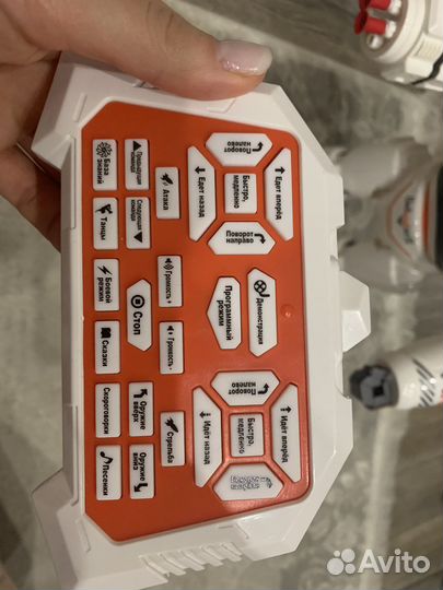 Робот на пульте управления