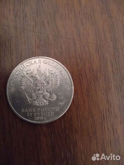 Редкое коллекционное монета