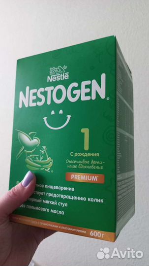 Смесь Нестожен #1, #2