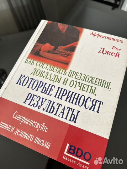 Бизнес книги