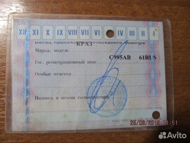 Продам техталон