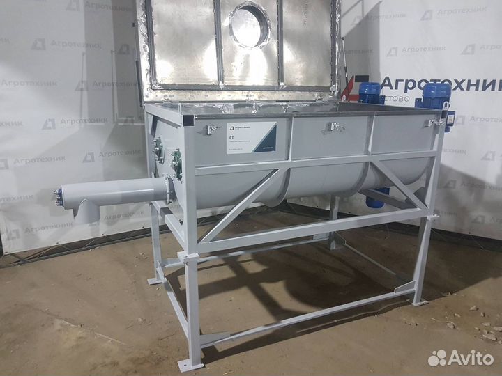 Смеситель горизонтальный