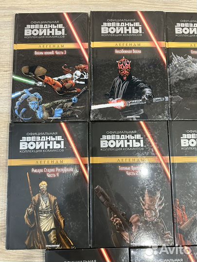 Книги комиксы Звездные войны официальная коллекция