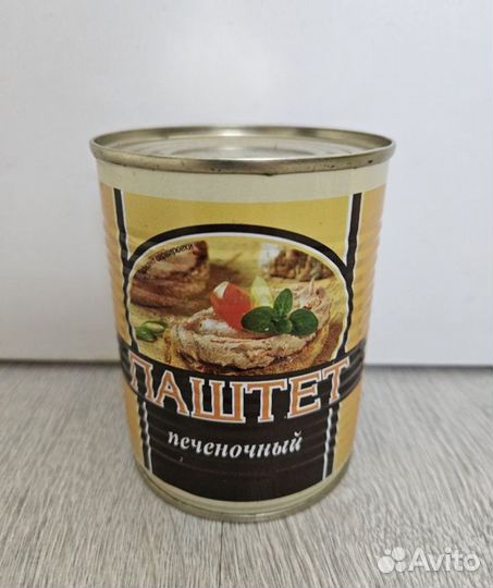 Консеры, крупы , Паштет, масло и т.д