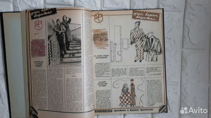 Журналы Крестьянка 1987 года в перепле