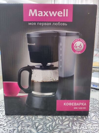 Кофеварка новая