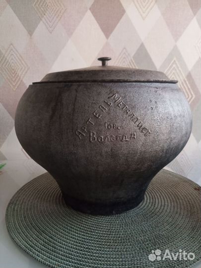 Чугун алюминиевый