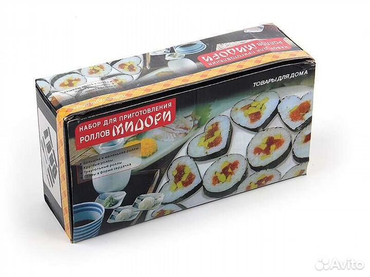 Набор для изготовления роллов