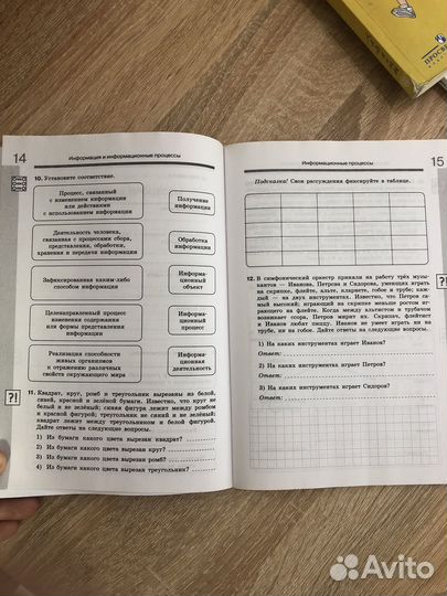 Опорные книги и тетради