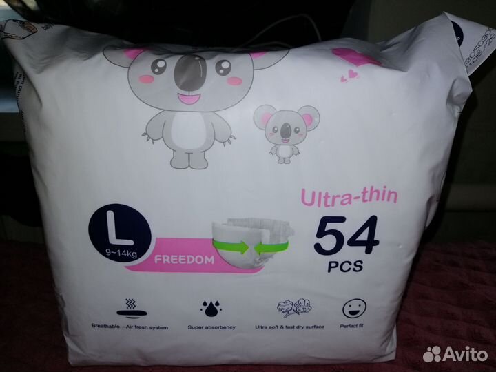 Подгузники