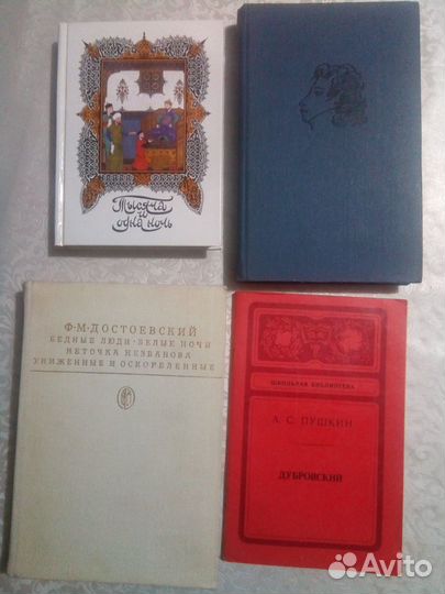 Друцэ,Хаггард,Пушкин,Достоевский