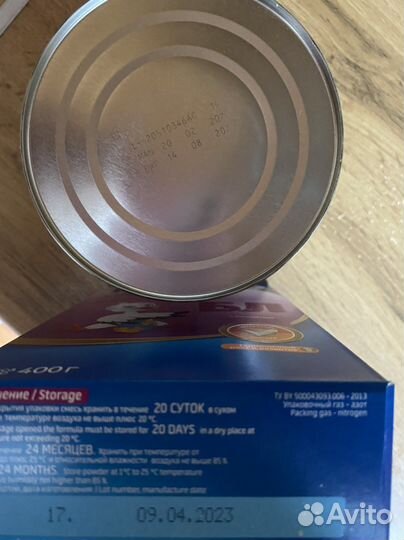 Детская смесь безлактозная