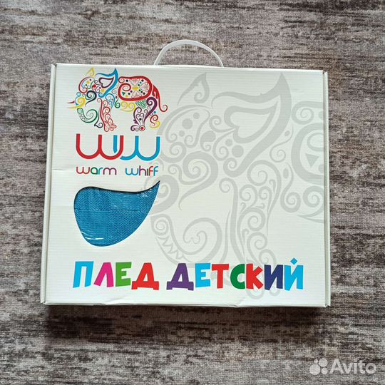 Плед детский вязаный новый