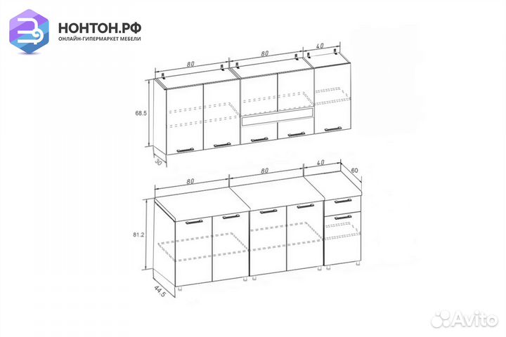 Кухня Рио-2 2.0м чашка / синий