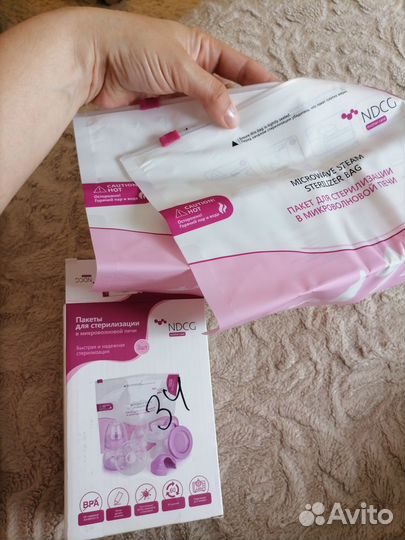 Бутылочки для кормления NUK,MAM,соски avent и др