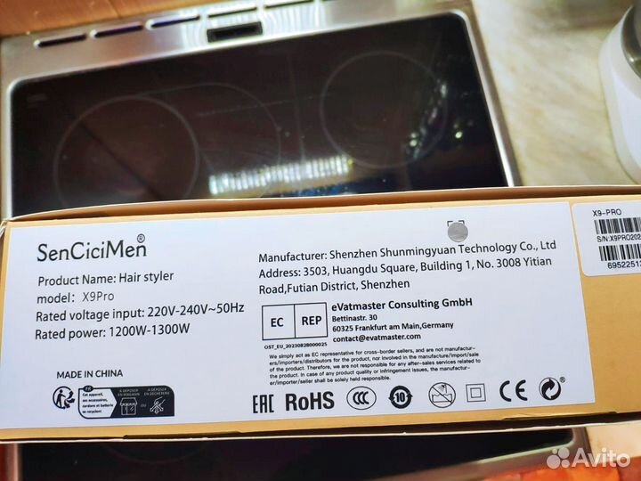 Стайлер sencicimen x9 pro grey