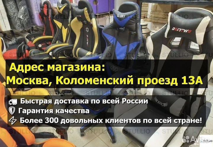 Офисное кресло (геймерское). Кресло для директора