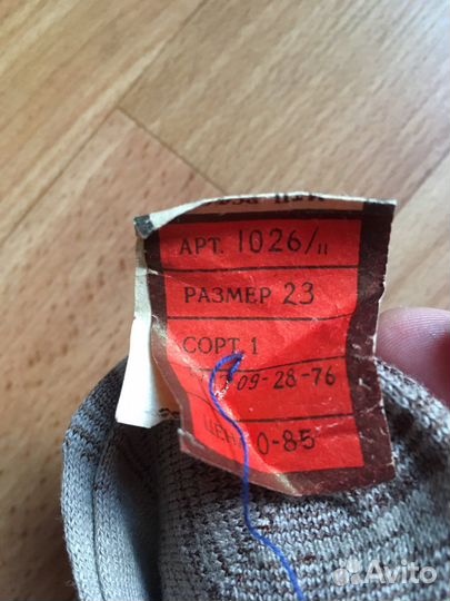 Белье нательное СССР