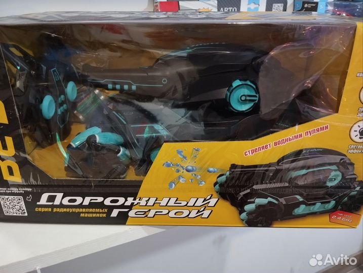 Развивающий автомобиль