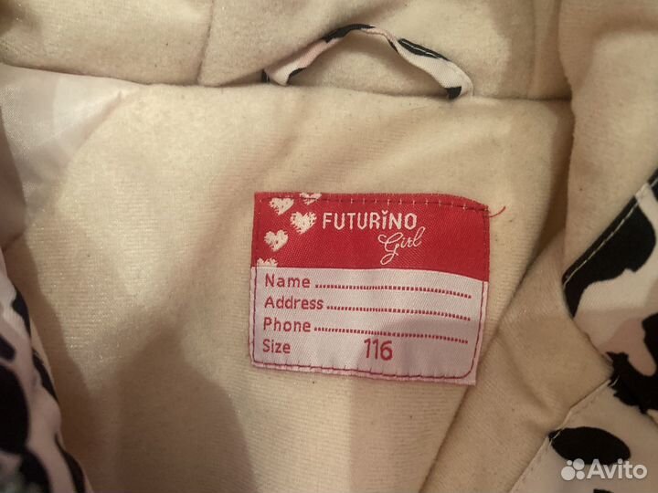 Комбинезон