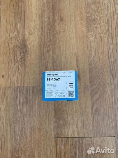 Комплект колодок