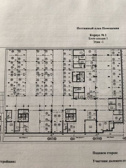 Машиноместо, 19 м²